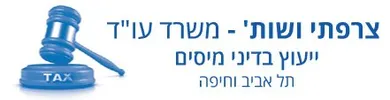 צרפתי ושות'
